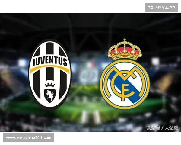 尤文图斯欧冠历史最差表现解析及深度解读